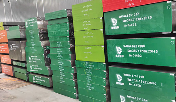 Annealing Strip Stainless Mould Steel